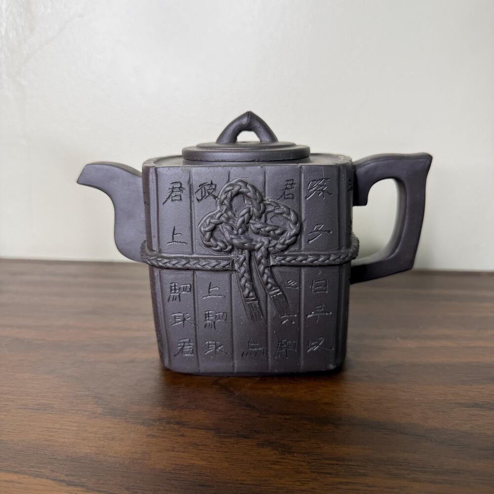 Vintage Chinese Old Yixing Clay Teapot Book of War